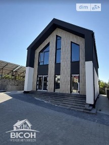 Продаж 2 поверхового будинку з ділянкою на 4.5 сотки, 173.4 кв. м, 4 кімнати, на вул. Злагоди • ID 34715304