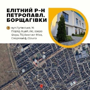 Бетонне укриття прямо в домі, таунхаус 100 м², єОселя єВідновлення