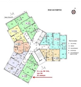 Продаю 2кімнатну квартиру Еврика