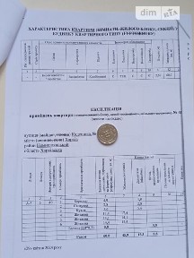 Продаж 3к квартири 60 кв. м на вул. Каденюка 51 • ID 35033800