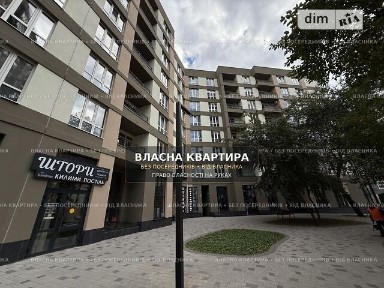 Продаж 2к квартири 84.6 кв. м на вул. Соборна 23 • ID 35033757