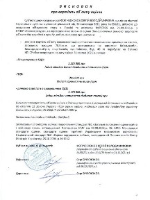 Оренда офісного приміщення на вул. Київська 40, приміщень -, поверх - 1 • ID 35034898