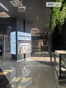 Здається комерційне приміщення на просп. Миколи Бажана 17А, площа 256 кв. м • ID 33674660