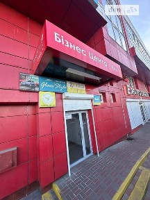 Продаж комерційного приміщення на вул. Олександра Мишуги, площа 70 кв. м • ID 35036455