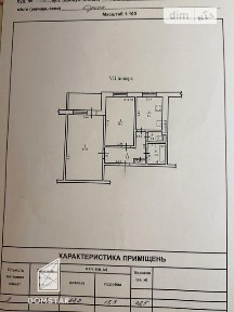 Продаж 2к квартири 44.5 кв. м на вул. Сонячна 7/9 • ID 35036088