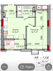 Продаж 1к квартири 44 кв. м на вул. Соборна 77А • ID 35035614