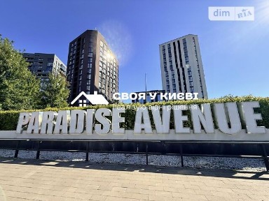 Довготривала оренда 2к квартири на вул. Панорамна 2 • ID 35037246