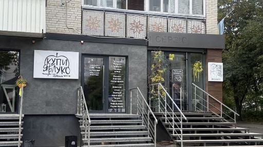 Продаж комерційного приміщення на пр. Соборності