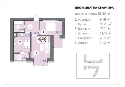 продам 2 кім квартиру у новому будинку