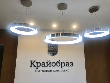 ЖК «КрайобраЗ», найвищій 6 поверх, S = 100 м2, Дворівнева квартира