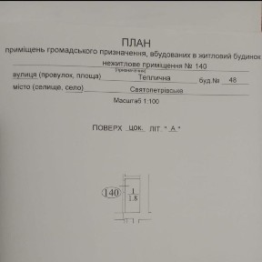 Продаж комори ЖК «Святопетрівський»/Святопетрівське/Вишневе/Софіївська Борщагівка