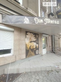 Оренда офісного приміщення на вул. Рижівська 15, приміщень - 4, поверх - 1 • ID 35038386
