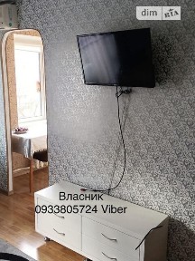 Довготривала оренда 1к квартири на вул. Академіка Корольова • ID 35037630