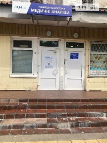 Здається спеціальне приміщення на просп. Свободи 22, площа 30.4 кв. м • ID 35039026
