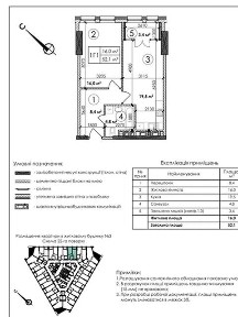 Продаж 1к квартири 52.1 кв. м на просп. Берестейський 11 корпус 3 • ID 35040436