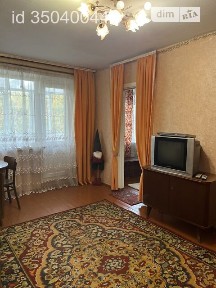 Продаж 3к квартири 48.9 кв. м на вул. Академіка Янгеля 38 • ID 35040044