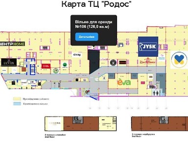 Здається комерційне приміщення на вул. Генуезька 1Е корпус 1, площа 126 кв. м • ID 35038724