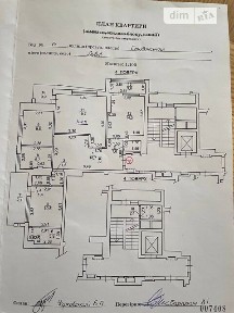 Продаж 2к квартири 105 кв. м на вул. Студинського 14 • ID 35022842
