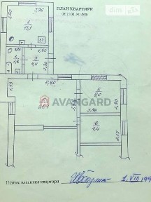 Продаж 3к квартири 58.3 кв. м на вул. Вартових Неба 14 • ID 35017870