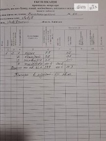 Продаж 1к квартири 34.9 кв. м на вул. Хмельницького Богдана • ID 35012996