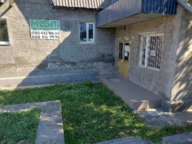 Продаж виробничого приміщення біля об'їздної дороги міста