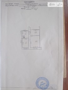 Продаж частини будинку, 2 кімнати • ID 35042883