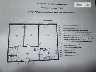 Продаж 2к квартири 77.3 кв. м • ID 35041276