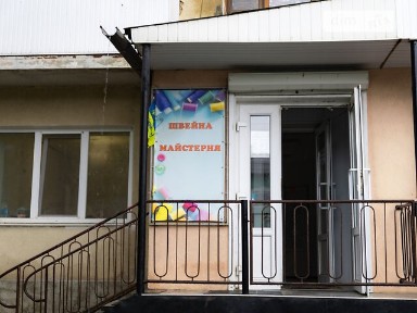 Продаж комерційного приміщення на вул. Мельниченка 2, площа 41 кв. м • ID 35046396