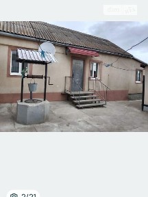 Продаж 1 поверхового будинку з верандою і ділянкою на 25 соток, 88.6 кв. м, 5 кімнат, на вул. Болгарська • ID 35046402