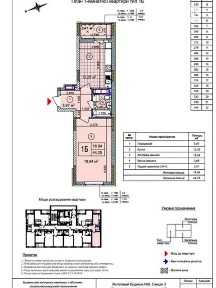Продаж 1к квартири 44 кв. м на вул. Івана Виговського 12Ж • ID 35047972