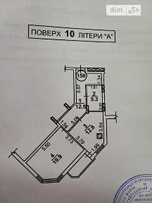 Довготривала оренда 1к квартири на вул. Бориса Гмирі 4, кв. 158 • ID 35048491