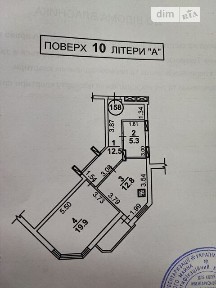 Довготривала оренда 1к квартири на вул. Бориса Гмирі 4, кв. 158 • ID 35048491