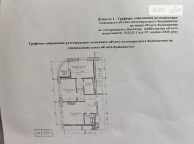 Продаж 2к квартири 58.5 кв. м на вул. Грушевського 4А • ID 35041084