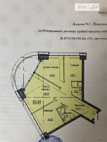 Продаж 3к квартири 83.6 кв. м на вул. Набережна Перемоги 9 • ID 35049504