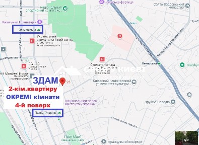 Оренда 2-кімнатної квартири 55 м², Предславинська вул., 25