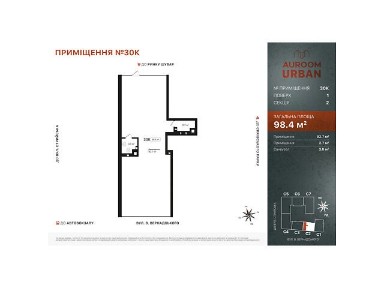 Продаж офісного приміщення 98.4 кв. м. на 1 поверсі на вул. Вернадського Академіка, дев'ятиповерхова будівля • ID 33705268