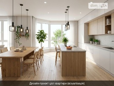 Продаж 2к квартири 60.35 кв. м на вул. Івана Кочерги 17А • ID 35050592