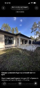 Продаж будинку Буча 254 м², 10 соток, гараж на 2 авто, басейн, 16 кВт, свердловина 72 м, поруч ліс, вул. Котляревського
