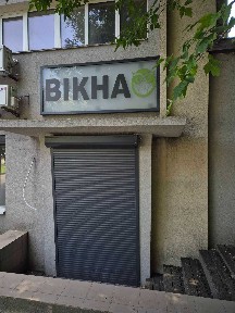 Оренда Фасад під обмін валют, магазин квітів, інше р-н ЖД Вокзал