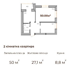 Терміново! Здана 2х кім 50 м2 Чудовий вигляд на Гори