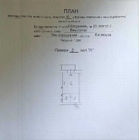 Готова квартира в зданому ЖК 
