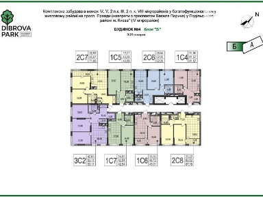 Продаж 2к квартири 74.2 кв. м на вул. Віктора Некрасова 8 • ID 35051496