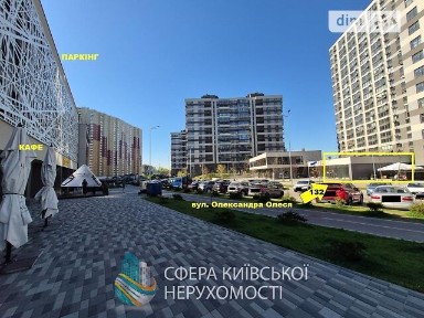 Здається комерційне приміщення на вул. Олександра Олеся 5, площа 132 кв. м • ID 35051802
