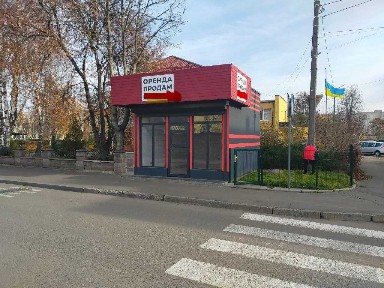 продам приміщення окреме на власній ділянці 45 000 у. о.