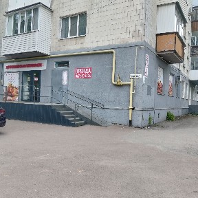 Оренда Центр Комерція