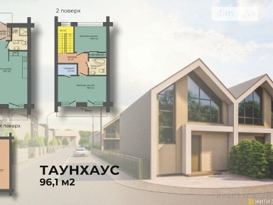 Продаж 2 поверхового будинку з ділянкою на 2 сотки, 134 кв. м, 4 кімнати, на вул. Ольгинська • ID 35051988