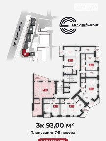 Продаж 3к квартири 93 кв. м на вул. Європейська 183, кв. 294 • ID 35052522