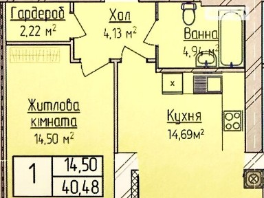 Продаж 1к квартири 40.48 кв. м на вул. Озерна 6/2В • ID 35052281