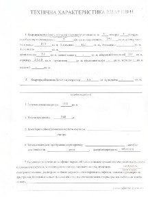 Продаж 2к квартири 43.3 кв. м на вул. Ушинського 1, кв. 82 • ID 35052104