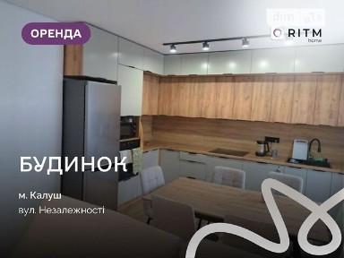 Довгострокова оренда будинку, від посередника на бул. Незалежності 1 • ID 35055249